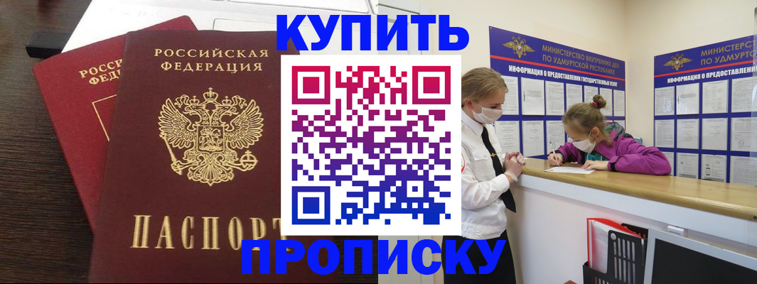 форма 3 в Купино